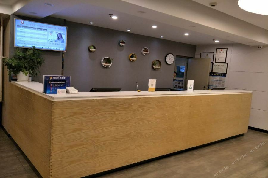 7Days Inn Premium Beijing Chaoyangmen Exterior photo
